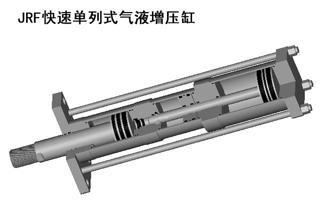 JRF快速單列式氣液增壓缸內部結構圖